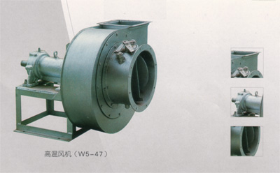 High temperature fan (W5-47)